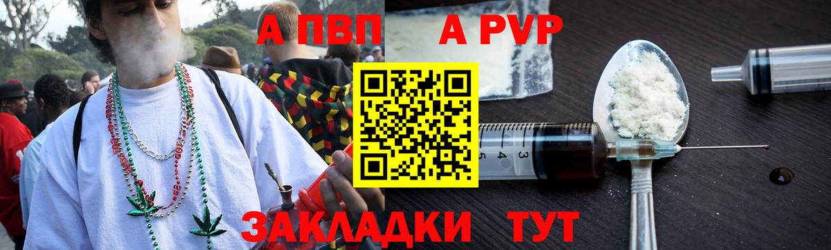 A-PVP СК Урай