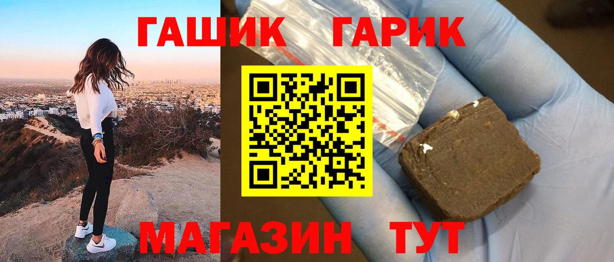 Гашиш Ice-O-Lator Урай