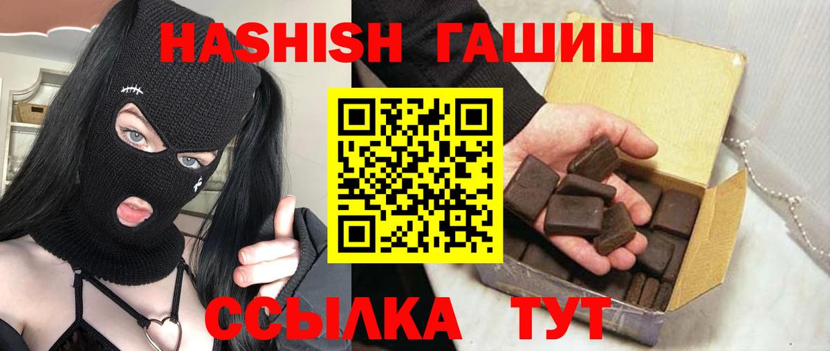 Урай  Гашиш убойный  ГАШИШ убойный  Вход с VPN 