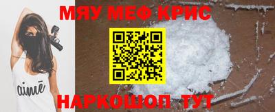 бутират Будённовск