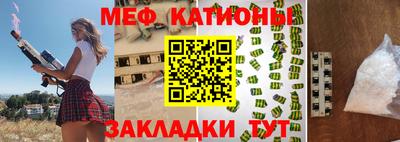 бутират Будённовск