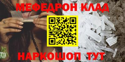 шишки Бузулук