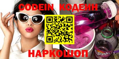 спайс Бугуруслан
