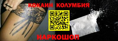 шишки Бузулук