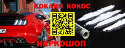 спайс Бугуруслан