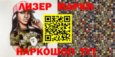 спайс Бугуруслан