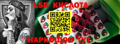бутират Будённовск