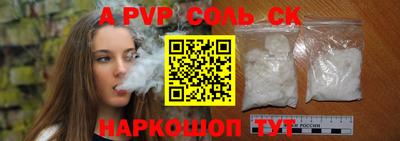 спайс Бугуруслан