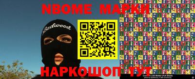 бутират Будённовск