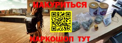 шишки Бузулук