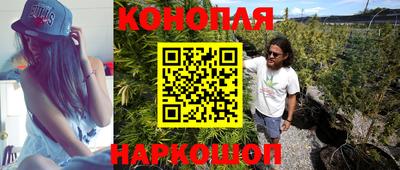 бутират Будённовск