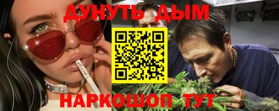 шишки Бузулук
