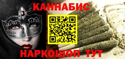 шишки Бузулук