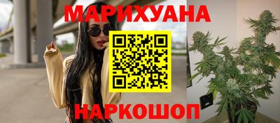 бутират Будённовск