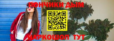спайс Бугуруслан