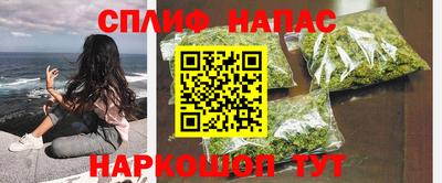 спайс Бугуруслан