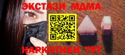 бутират Будённовск