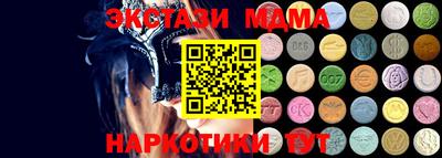 бутират Будённовск