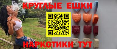 спайс Бугуруслан