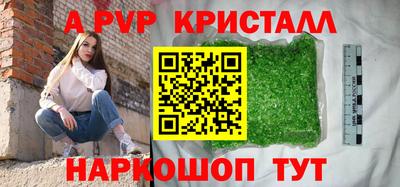 спайс Бугуруслан