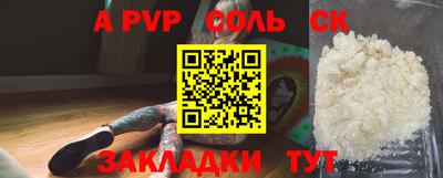спайс Бугуруслан