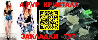 спайс Бугуруслан