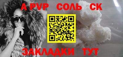 бутират Будённовск