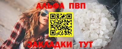 спайс Бугуруслан