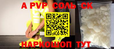 шишки Бузулук