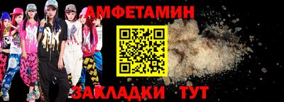 прущая мука Камышлов