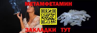 спайс Бугуруслан
