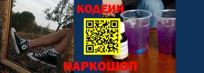 шишки Бузулук