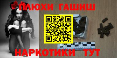 бошки Канаш