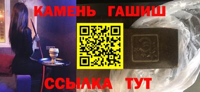 шишки Бузулук