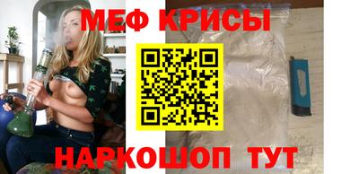 спайс Бугуруслан