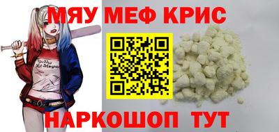 спайс Бугуруслан