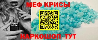 спайс Бугуруслан