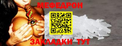 шишки Бузулук