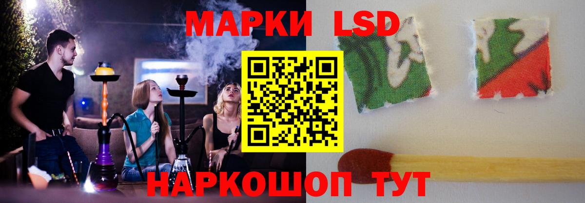 ЛСД экстази кислота  Вход с VPN  Урай  ЛСД экстази ecstasy 