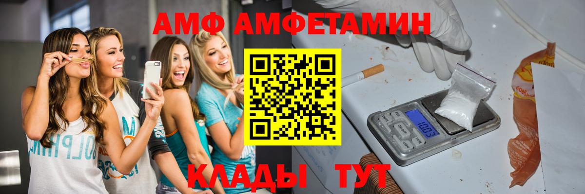 Первитин мет Урай