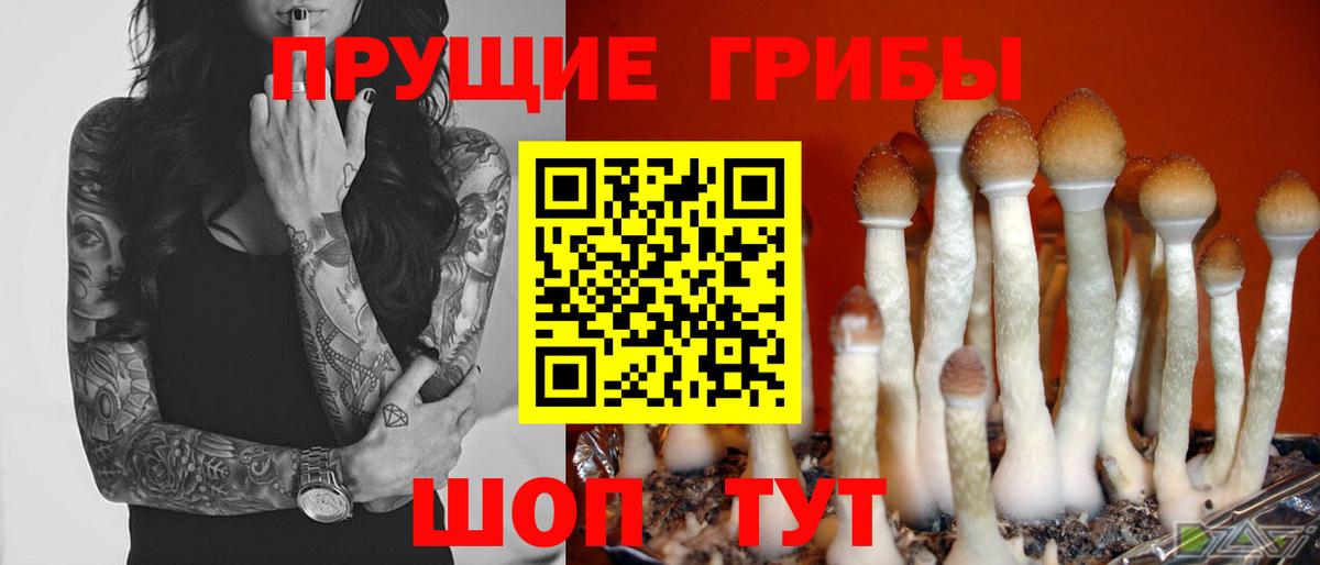 ГАШ  Канабис  А ПВП СОЛЬ   Кокаин  Вход с VPN  АМФ   Урай  Меф кристаллы 