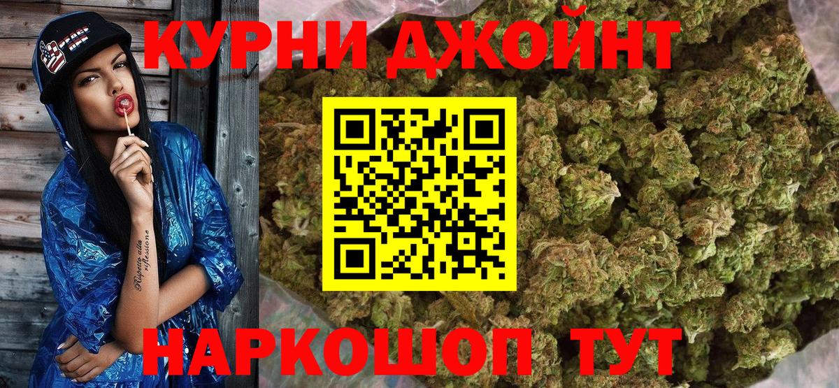 Бошки марихуана VHQ  Вход с VPN  Урай  Конопля SATIVA & INDICA  Каннабис ГИДРОПОН 